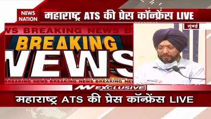Maharashtra Politics :  Maharashtra ATS Press Conference Live
