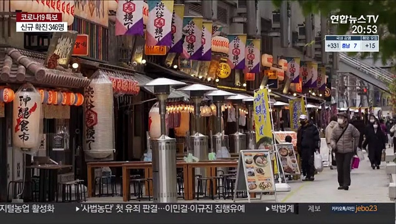 일본 코로나 재확산 조짐…일부 지자체 독자 긴급사태 선포