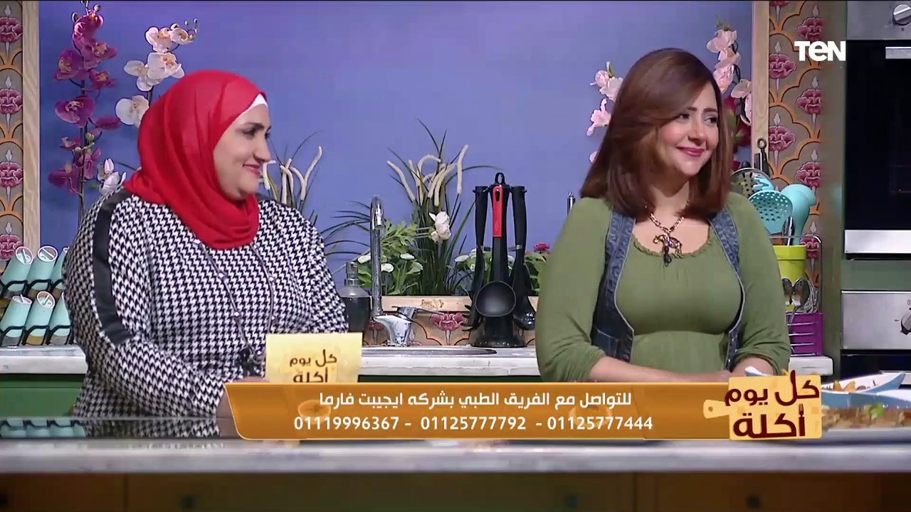 كل يوم أكلة | أحدث طرق انقاص الوزن مع خبيرة التغذية ريم غانم