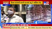 Mota Varachha wall collapse _ Two more laborers found dead _ Tv9GujaratiNews