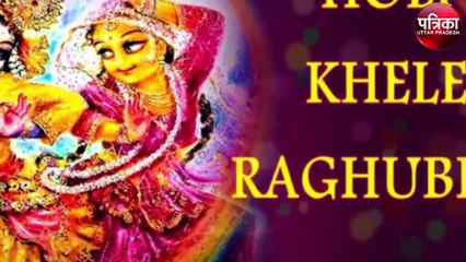 अयोध्या : 492 साल बाद रामलला के दरबार में खेली जाएगी होली