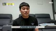 [HOT] Six-year-old firefighter, Lee Chang-joon's breadwinner!, 아무튼 출근! 210323