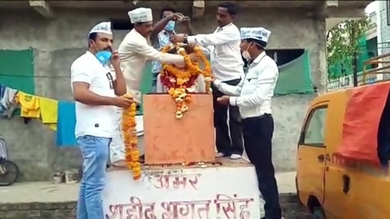 23 मार्च शहीद दिवस पर वतन पर मरने वाले आजादी के मतवालों को आम आदमी पार्टी ने किया नमन