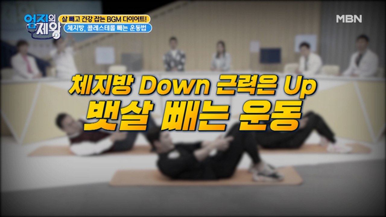 조승태 트레이너(a.k.a. 지방 빼는 조승사자)의 뱃살 아작 운동법!