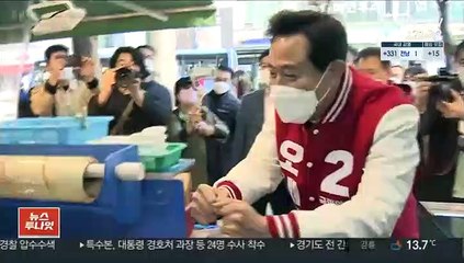 경쟁력·적합도 모두 앞선 吳…무엇이 승부 갈랐나