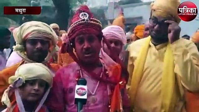 नंद गाँव से आये हुरियारों का बरसाना वासियों ने कुछ इस तरह किया स्वागत