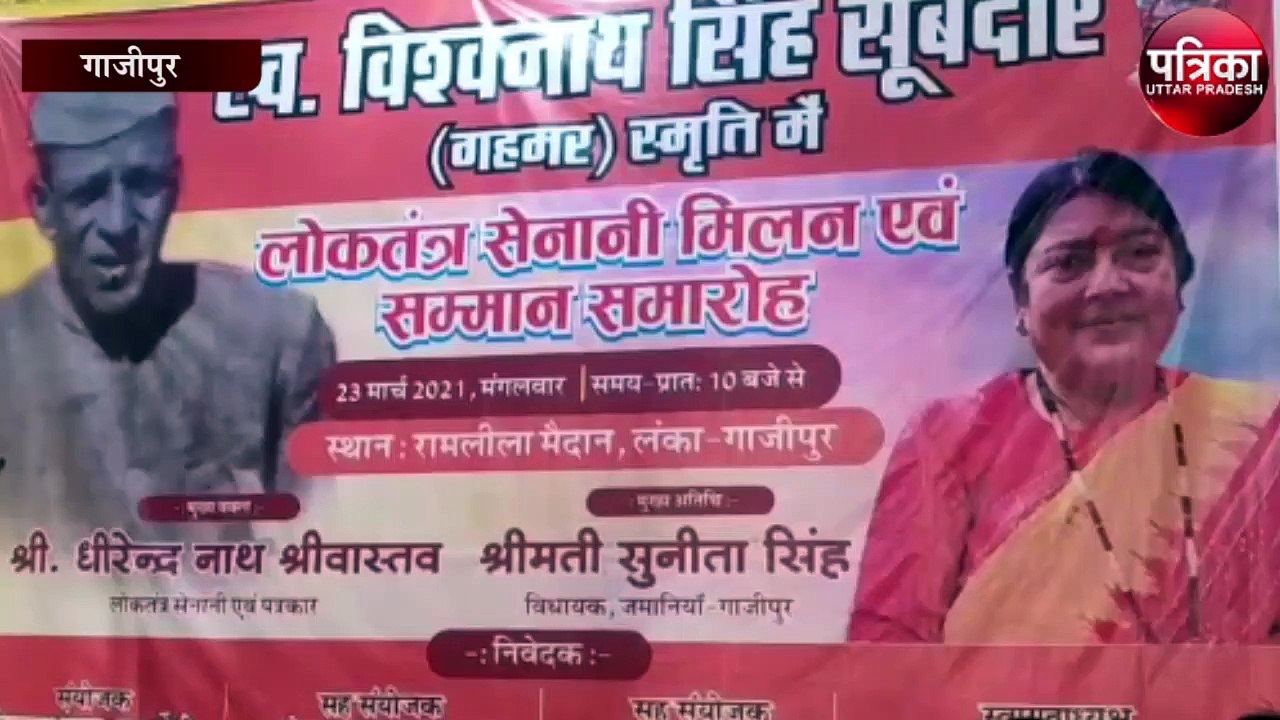 लोकतंत्र सेनानी की विधायक पौत्र बधू ने लोकतंत्र सेनानियों का किया सम्मान
