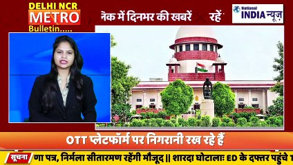 DELHI NCR METRO BULLETIN