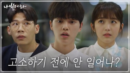 홍승희 괴롭히는 진상 손님 퇴치하는 송강!