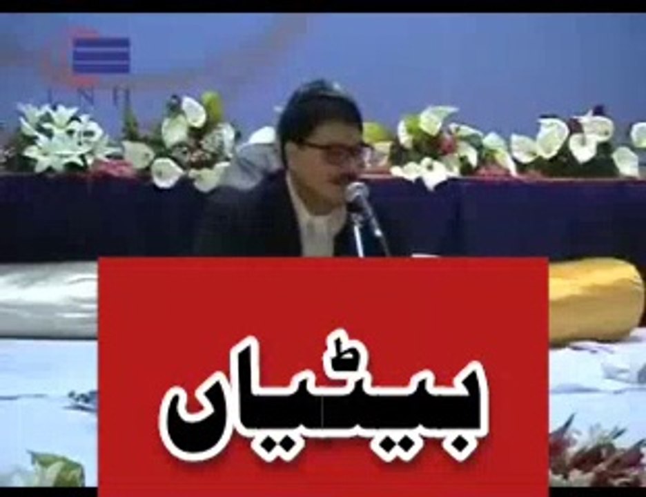 Urdu Poetry on Daughter l Do not Cry Just Listen