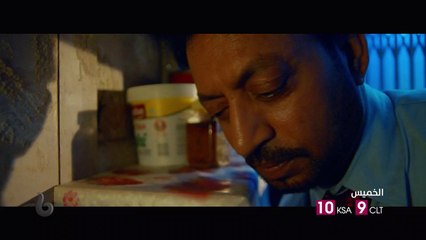 سر خطير يقلب قصة حب إلى انتقام مرعب في