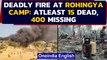 Rohingya camp fire: Bangladesh probes the biggest fire since 2017, 560 people injured| Oneindia News