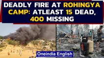 Rohingya camp fire: Bangladesh probes the biggest fire since 2017, 560 people injured| Oneindia News