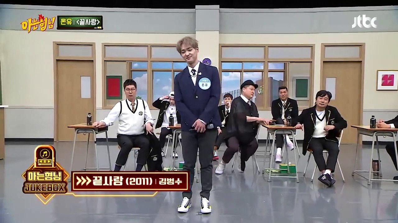 샤이니(SHINee)의 장점 음색부터 GOD벽한 온유(ONEW)의 〈끝사랑>아는 형님(Knowing bros) 268회
