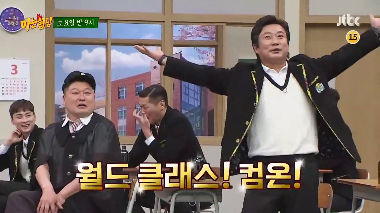 Knowing bros EP 272 preview