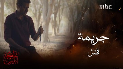 عرف كل أسرارها فاتهمته باغتصابها وأخبرت حبيبها..فكانت ردة فعله صادمة