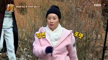 달려라 세리~♬ 누가 불러도 돌아보지 않는 질주본능 세리! 퀴즈도 질주 가능?!