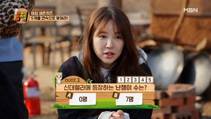 [같이 맞춰요] 신데렐라에 등장하는 난쟁이 수는 몇 명~?