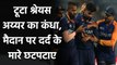 Shreyas Iyer shoulder injury during India and England 1st ODI match in Pune| वनइंडिया हिंदी