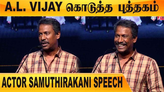 KANGANA முன்னாடி நடிக்க பயமா இருக்கும்   |Actor Samuthirakani | Thalaivi Pressmeet| Filmibeat Tamil