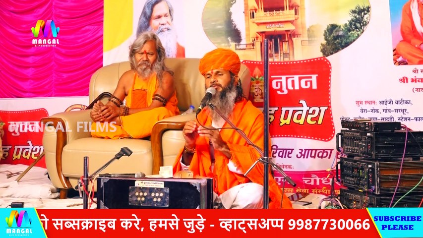 Zindagi Badal Sakti Hai || जिंदगी बदल सकती है | Sonu Maharaj | Sonu Maharaj Pravachan