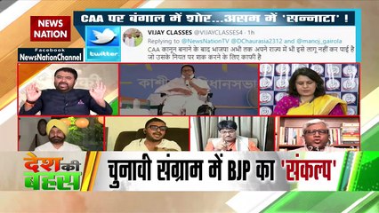 CAA is not a double-edged sword, but political opportunism for BJP