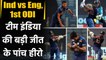 Ind vs Eng, 1st ODI Highlights: Dhawan to Prasidh Krishna, 5 Heroes of Team India| वनइंडिया हिंदी