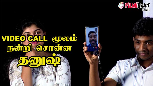 வெளிநாட்டில் இருந்து VIDEO CALL மூலம் பேசிய DHANUSH | ASUREN NATIONAL AWARD | FILMIBEAT TAMIL
