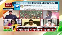 Desh Ki Bahas :  CAA is only day-dream in Bengal