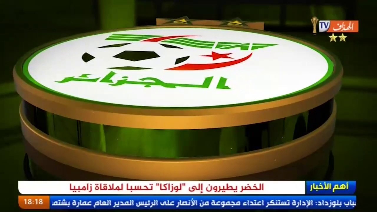 هذا ما قاله جمال بلماضي عن مباراة الجزائر وزامبيا