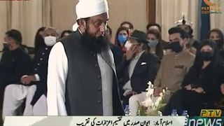 Maulana Tariq Jamil Receives pride of performance award  23 March 2021