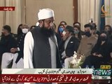 Maulana Tariq Jamil Receives pride of performance award  23 March 2021
