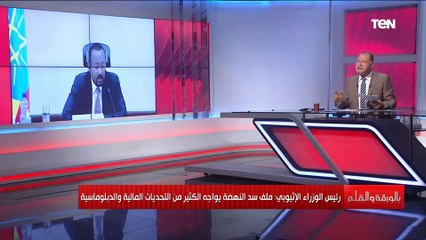 تاريخ من الكراهية بين القبائل الإثيوبية.. ما الجرائم الفظيعة التي ارتكبها أبي أحمد وإثيوبيا ضد الدول