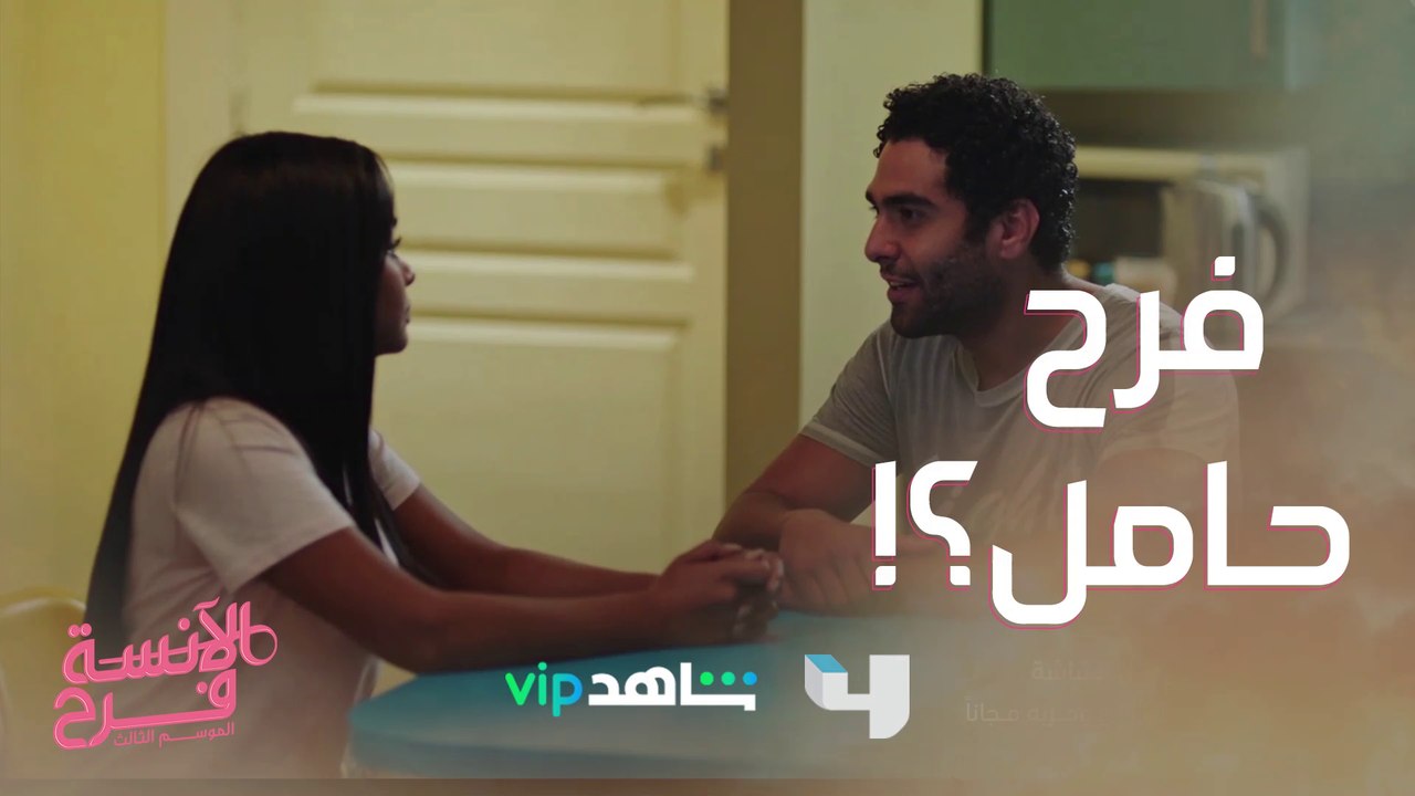 أطرف قصة روتها لزوجها عن فرضية حملها
