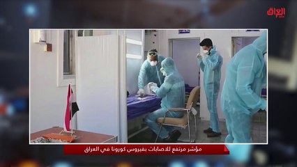 موجز أخبار حديث بغداد مع رائد الخالدي