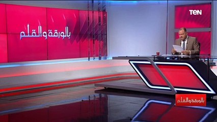الديهي : التخطيط البنك الدولي يعلن استراتيجية الشراكة مع مصر حتى 2025