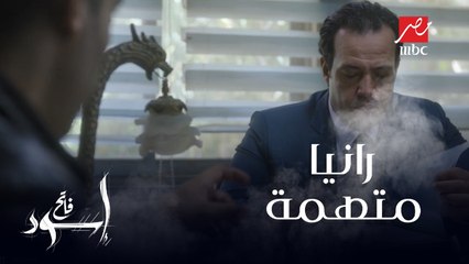 دليل يدين رانيا بتهمة قتل راغب الرشيدي