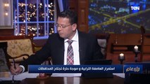 لازم ناخد بالنا من الحاجات دي.. نصائح هامة من د.هاني الناظر لمواجهة التقلبات الجوية