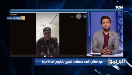 زكي عبد الفتاح: مشكلة مصطفى شوبير هي والده .. ولكنه حارس شخصيته قويه ومحتاج يطلع إعارة