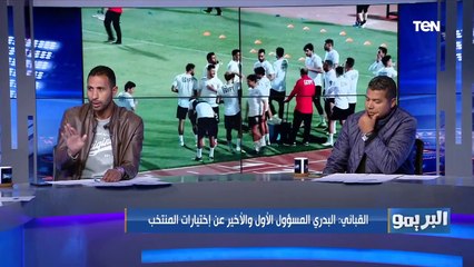 وائل القباني يفتح النار على حسام البدري: ازاي جنش يروح المنتخب بعد 4 ماتشات