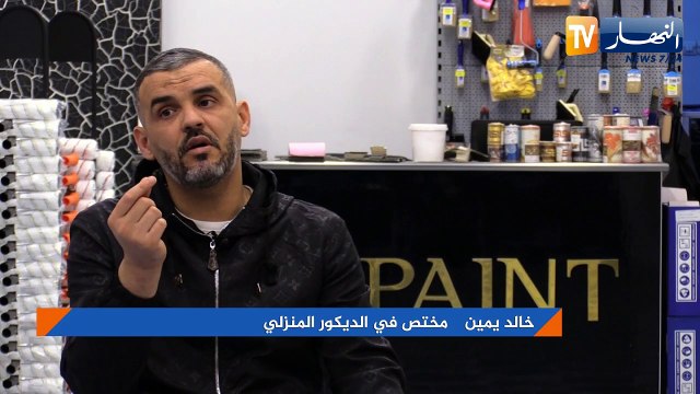 دهانات حديثة.. ديكورات خاصة بالصالونات العصرية والمفتوحة