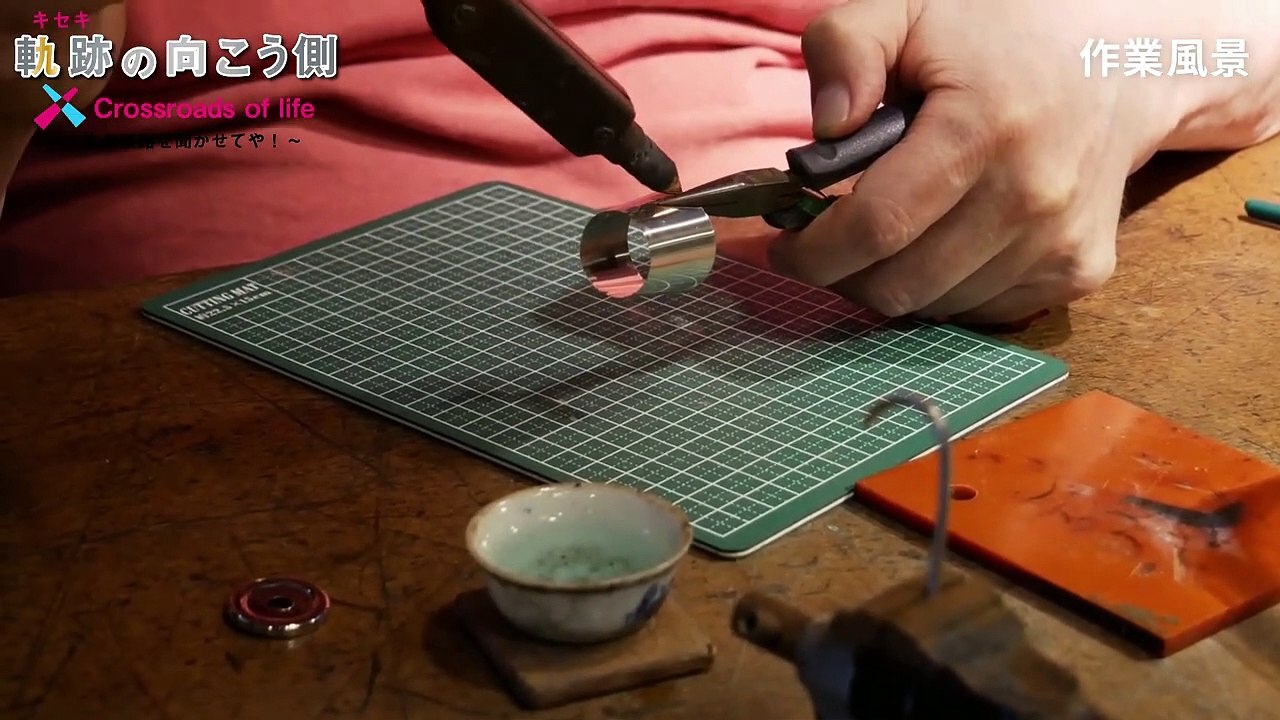 軌跡の向こう側  Crossroads of life  Vol.2 『立体画家 芳賀一洋(はがいちよう) 』～人生の岐路を聞かせてや！～