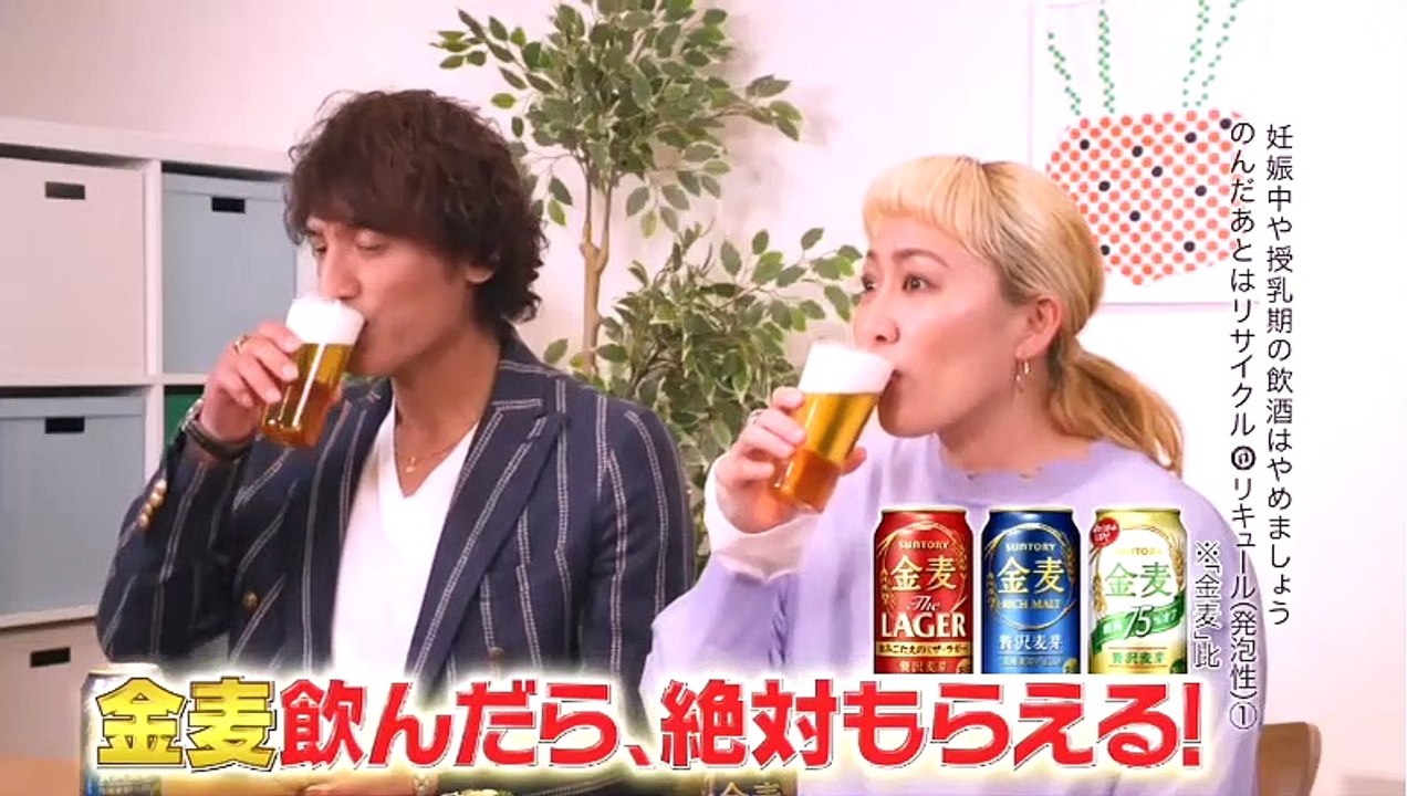バラエティ　無料 - 無料 バラエ    火曜サプライズ 動画　2021年3月23日