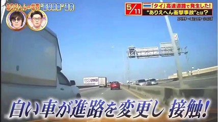 バラエティ動画 Dailymotion