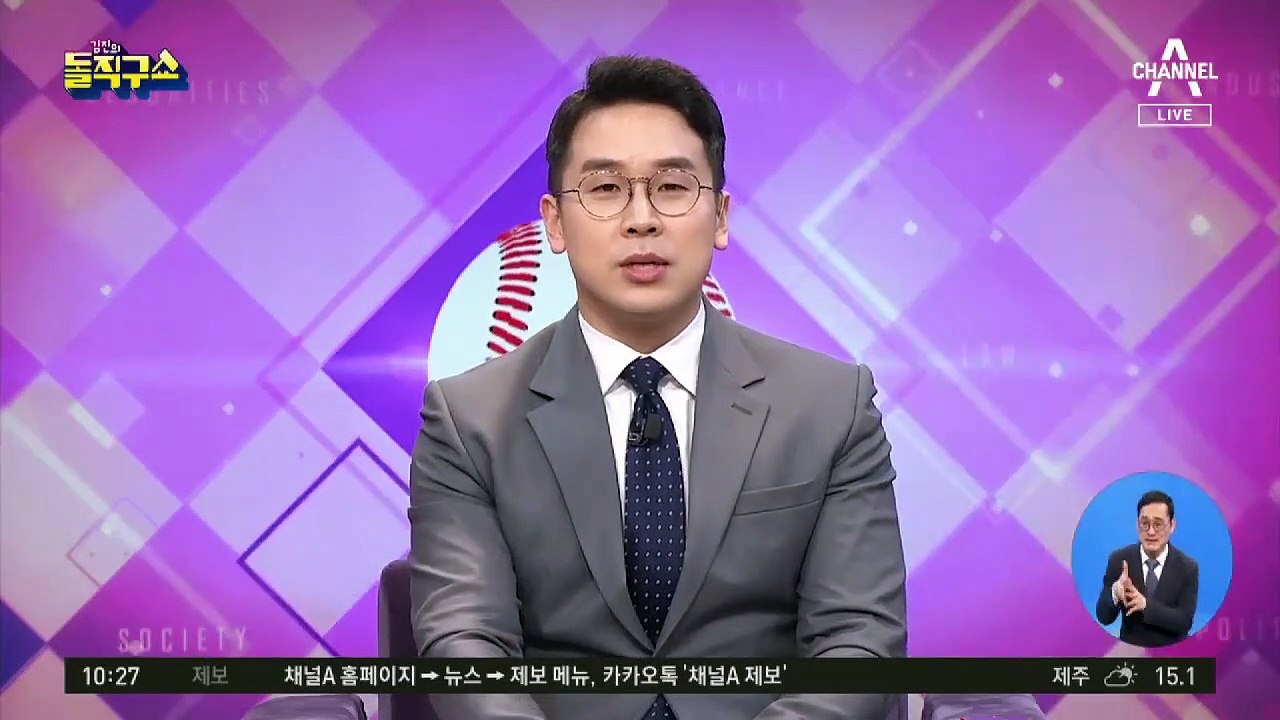 세종시 공무원 일가, 시의회 자료 빼내 투기 의혹