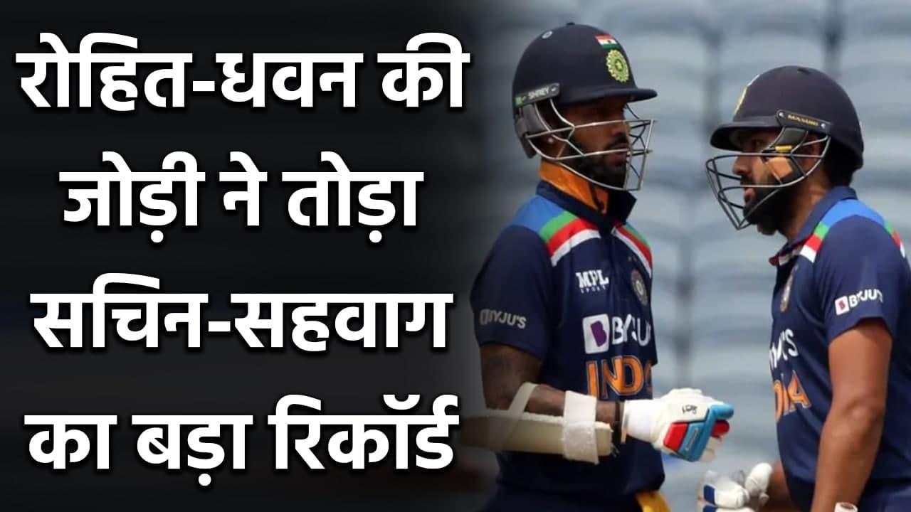 Rohit Sharma, Shikhar Dhawan partnership breaks Sachin-Sehwag big record | वनइंडिया हिंदी