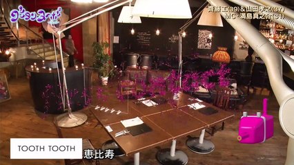 Youtube バラエティ Varietydouga.com - グータンヌーボ²   動画 9tsu   2021年03月23日