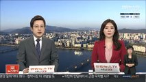 인천·부천 투기 의혹 현직 구의원 소환 조사