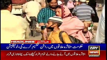 ARY News Headlines | 9 AM | 24th March 2021
