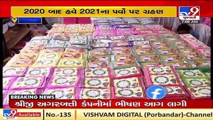Surat_ No rush in market ahead of Holi _ TV9News